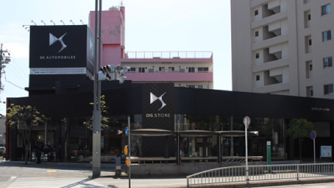 DS STORE名古屋