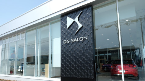 DS STORE 岐阜