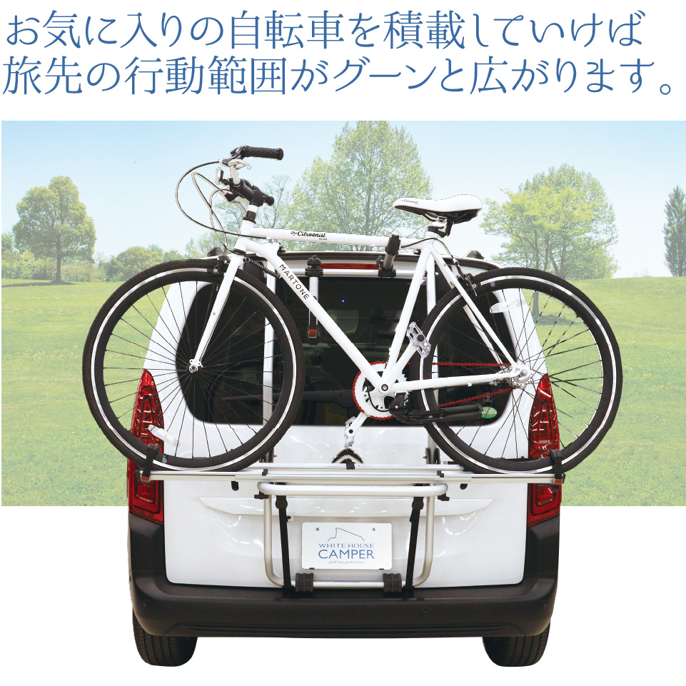 自転車 キャリア - 自転車本体