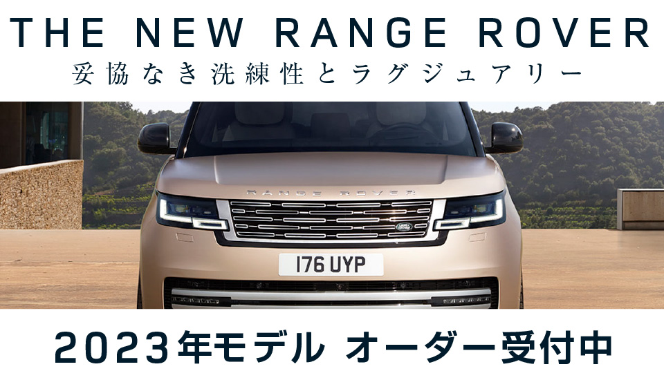 ストアー 非売品 ディーラー品 LAND ROVER ランドローバ カレンダー